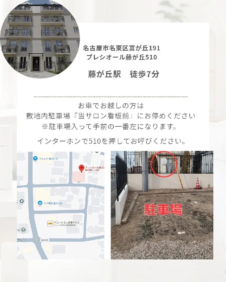 メンズ Maum SkinSalonのエステ・リラクイメージ
