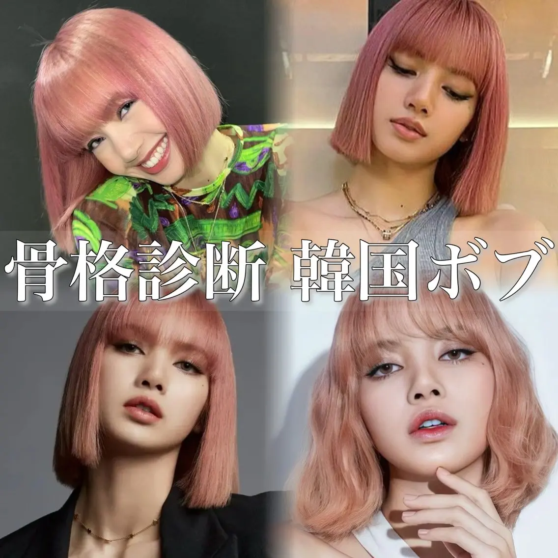 ショート 原宿/似合わせボブ/ レイヤー/ボブ/優希のヘアスタイル