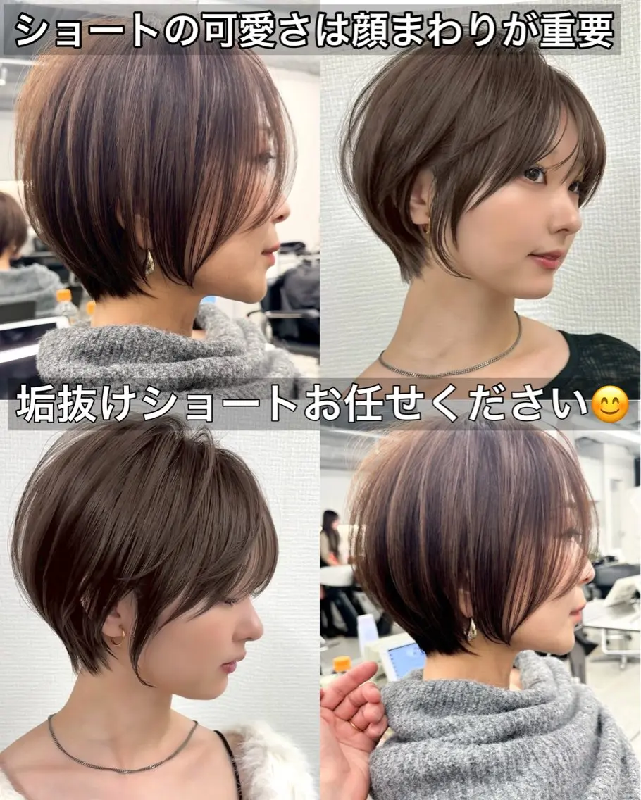ショート カラー ハイライトカラー ハイライト レイヤーカット ショートヘア 桜木町駅徒歩5分 ハイライト横浜No1のヘアスタイル