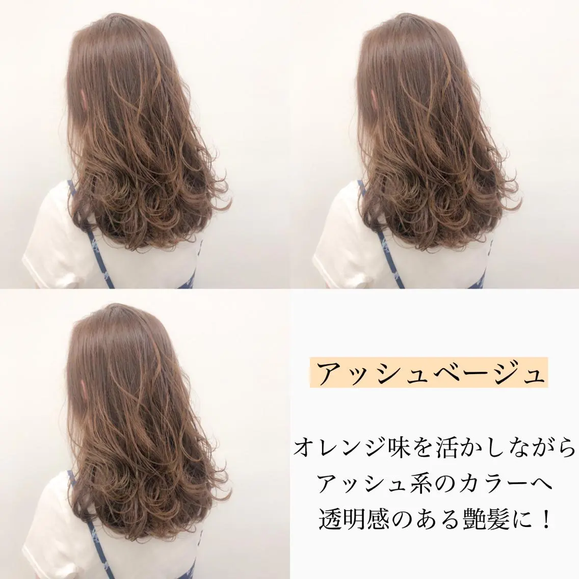 ミディアム カラー ヘアアレンジ 🪞official THREE 横浜🎀のヘアスタイル