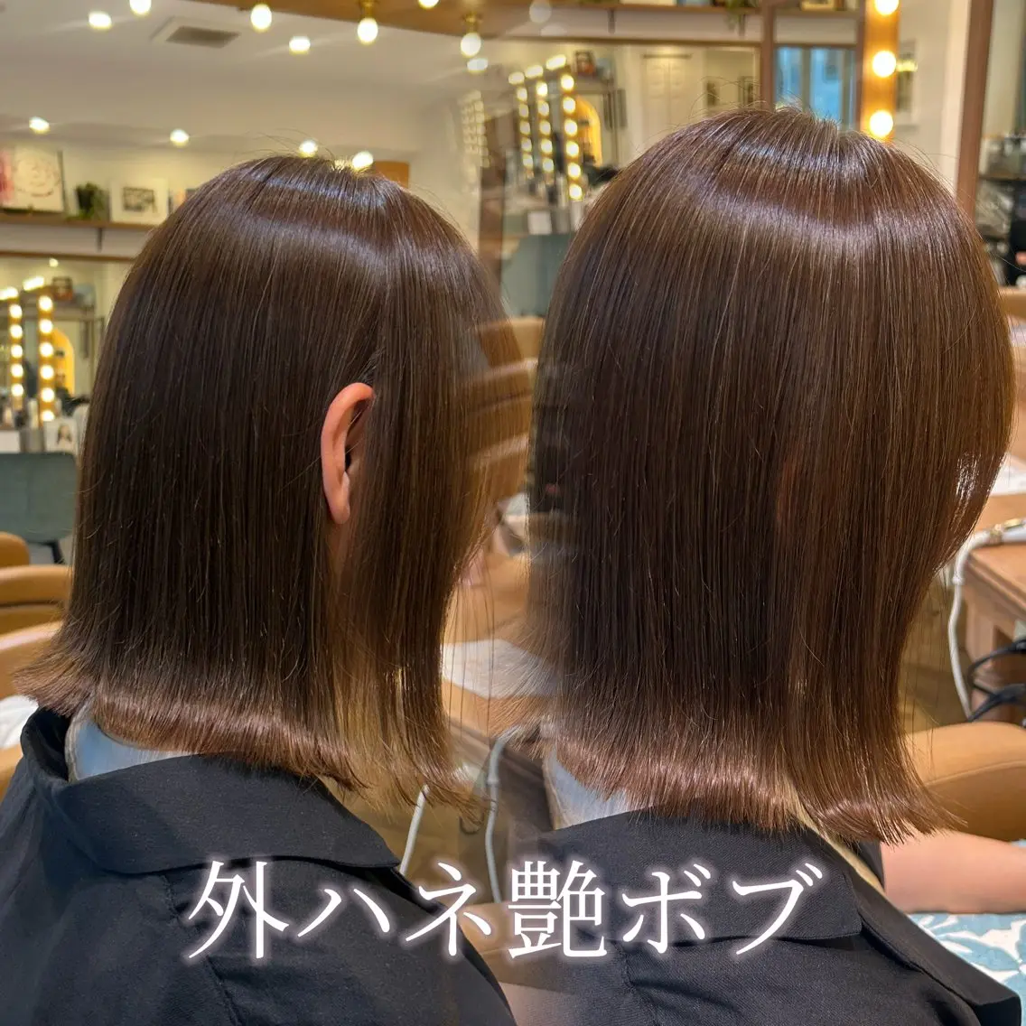 ボブカット✂️🌟+ナノスチームトリートメント🫧✨の写真