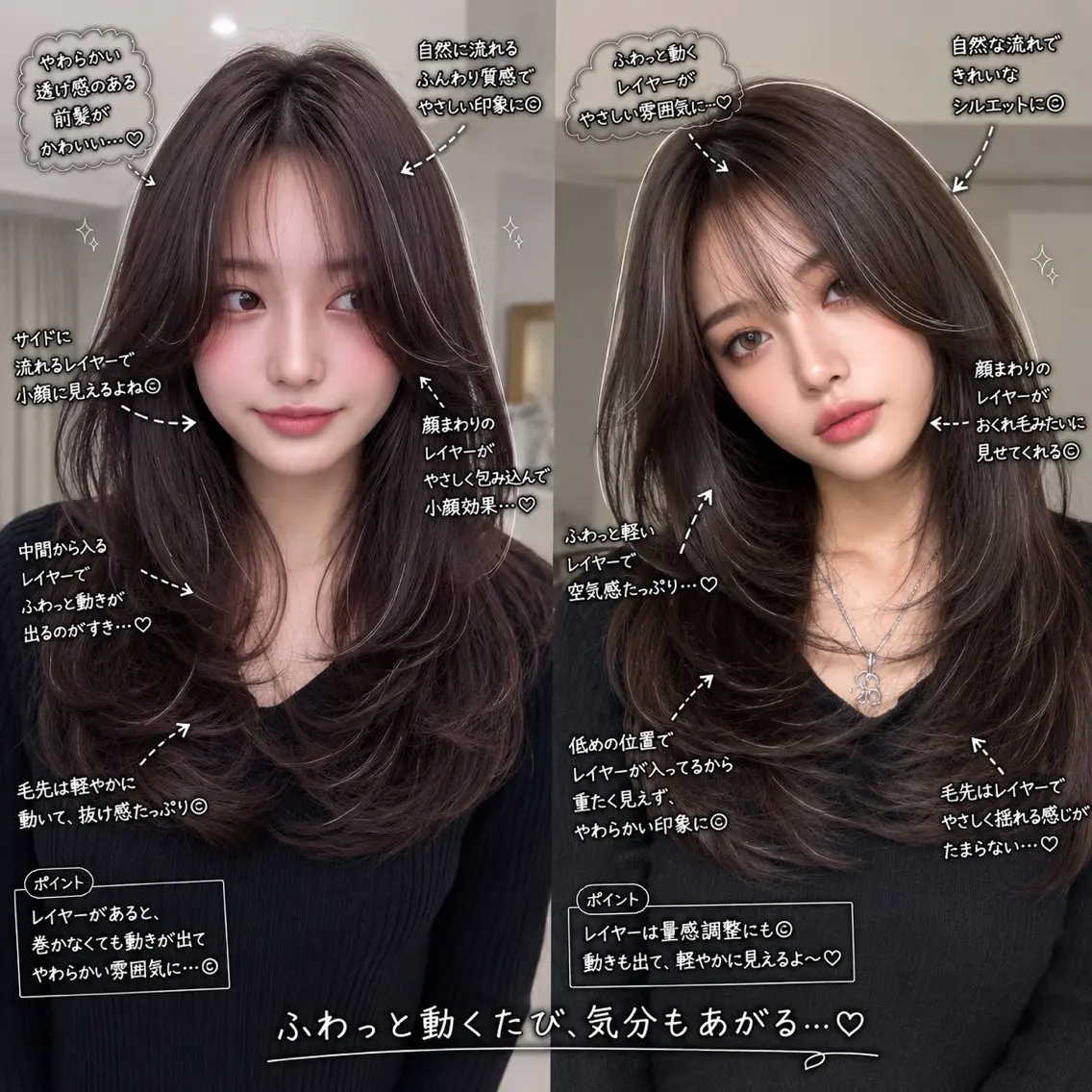 ロング 縮毛矯正/レイヤー カット⭐️SHOTAのヘアスタイル