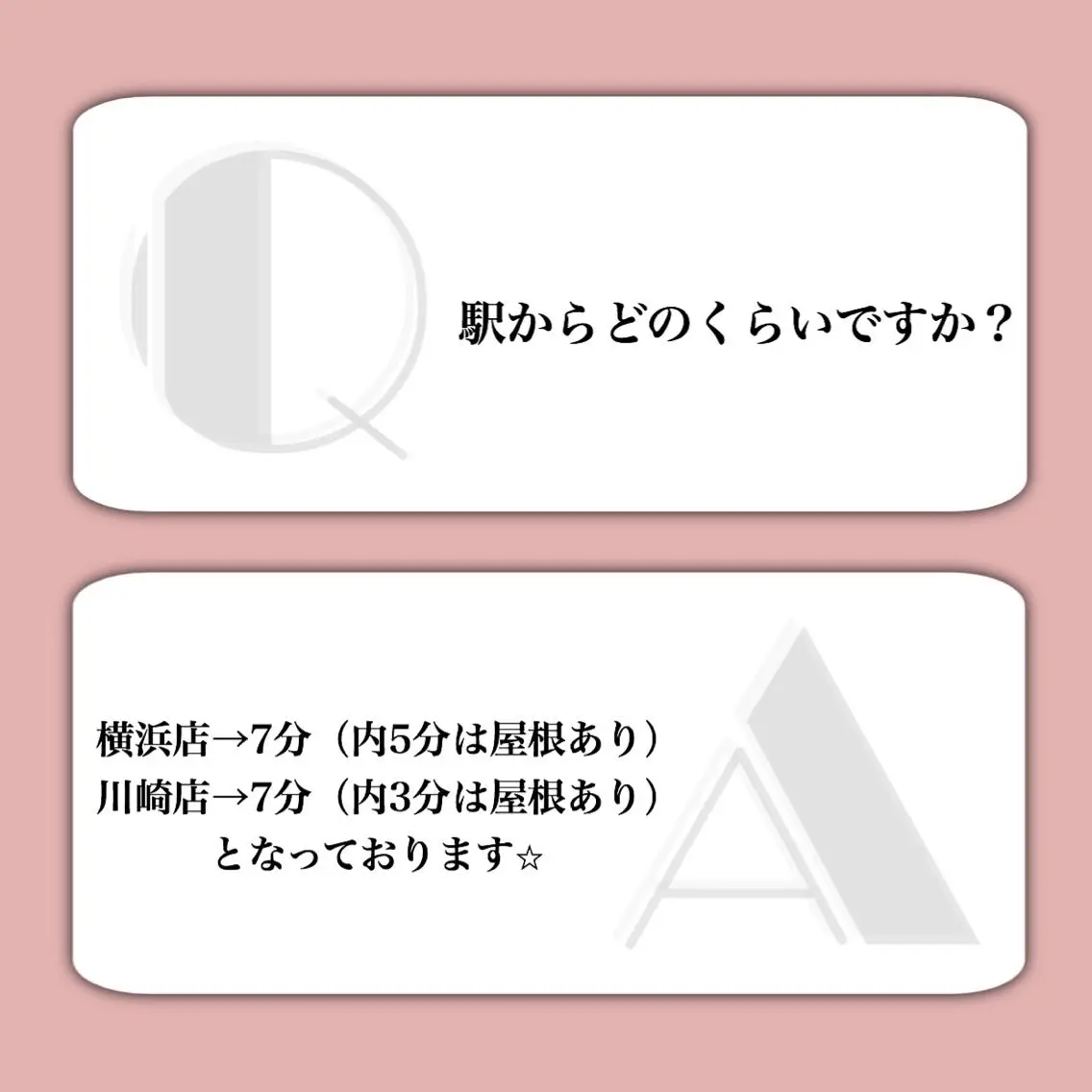 バスト専門Kiana 風のエステ・リラクイメージ
