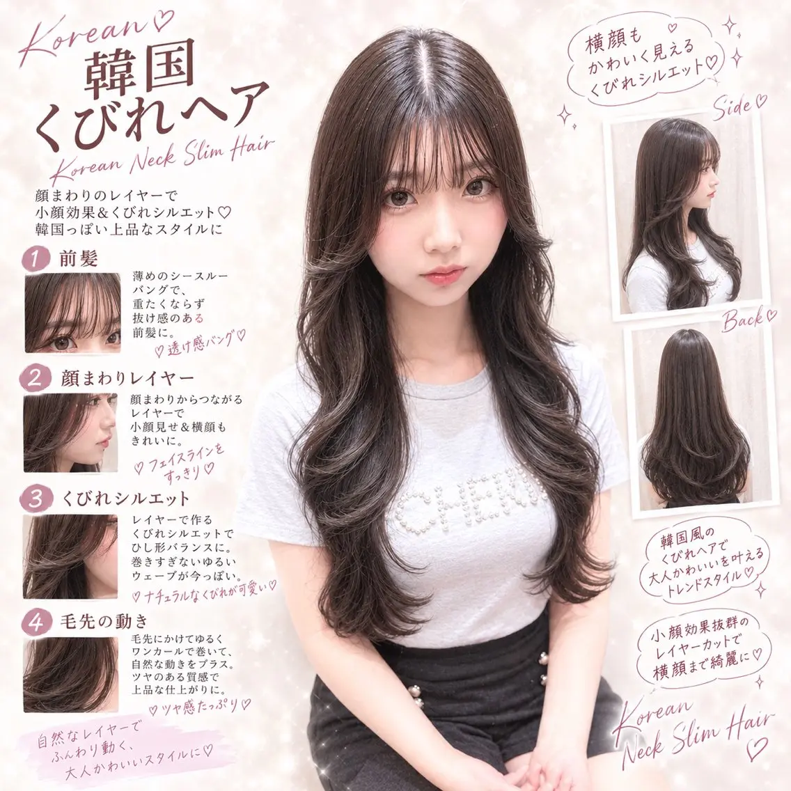ロング カラー カット ヘアカラー トリートメント ✨縮毛矯正　韓国ヘア レイヤー✨大濱快斗のヘアスタイル