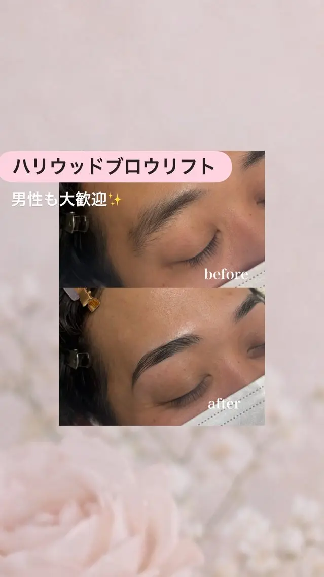 アイブロウ ハリウッドブロウリフト 眉毛ワックス脱毛 美養HAREHADA 🫧/ Ibukiの眉毛・アイブロウイメージ