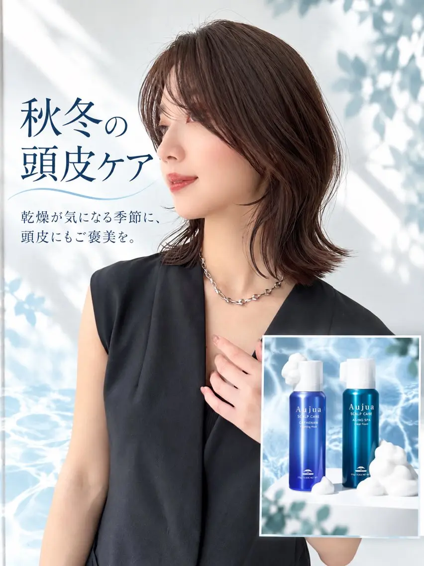 カット+保湿トリートメント+炭酸スパ(5分)の写真