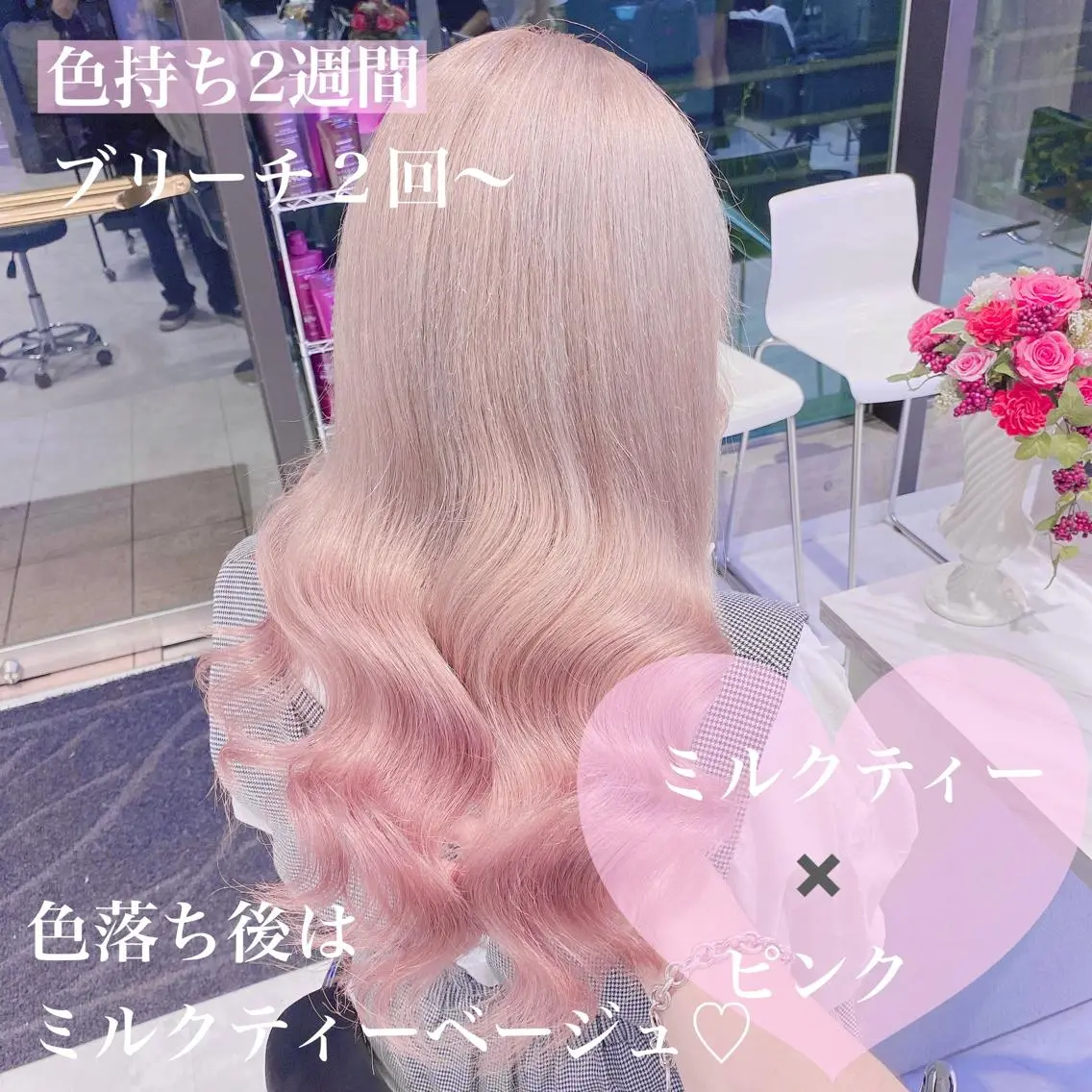 ロング カラー ヘアアレンジ メンズ キッズ マツエク・マツパ ブリーチの髪様 MASATOのヘアスタイル