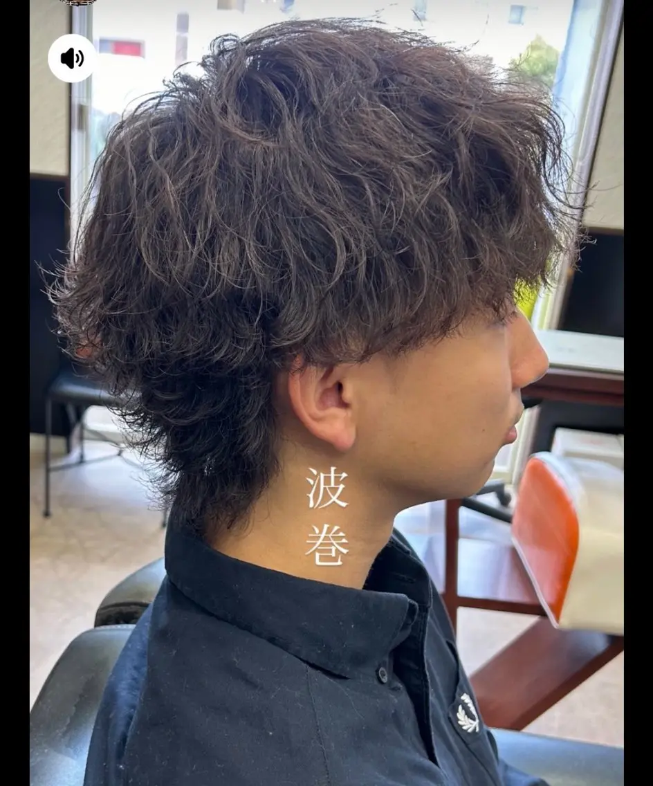 パーマ メンズ 河野 敬之のヘアスタイル