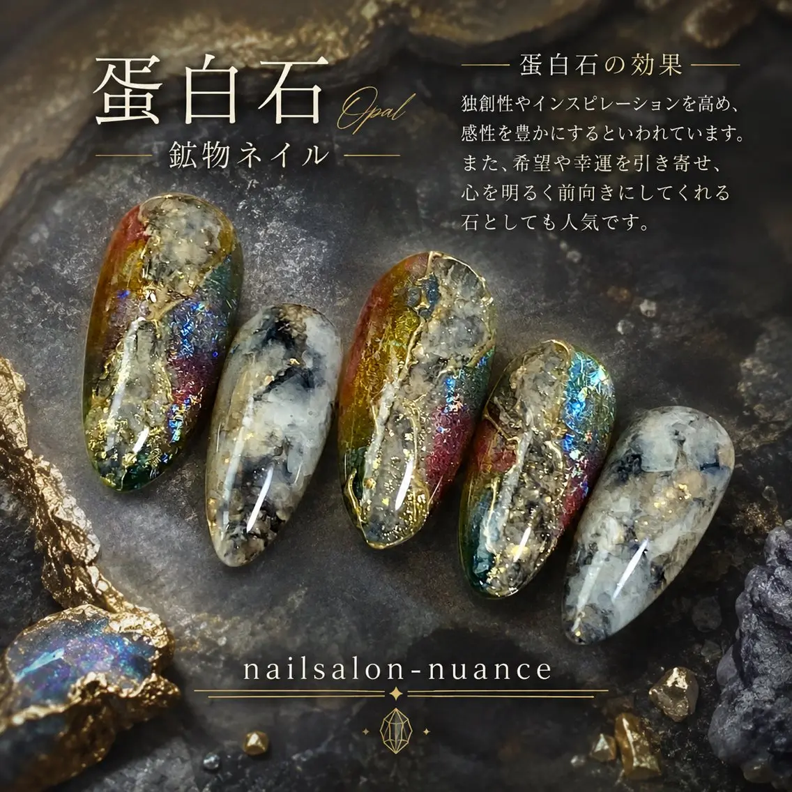 ネイル 自宅ネイルサロン ♦️nuance♦️のネイルデザイン