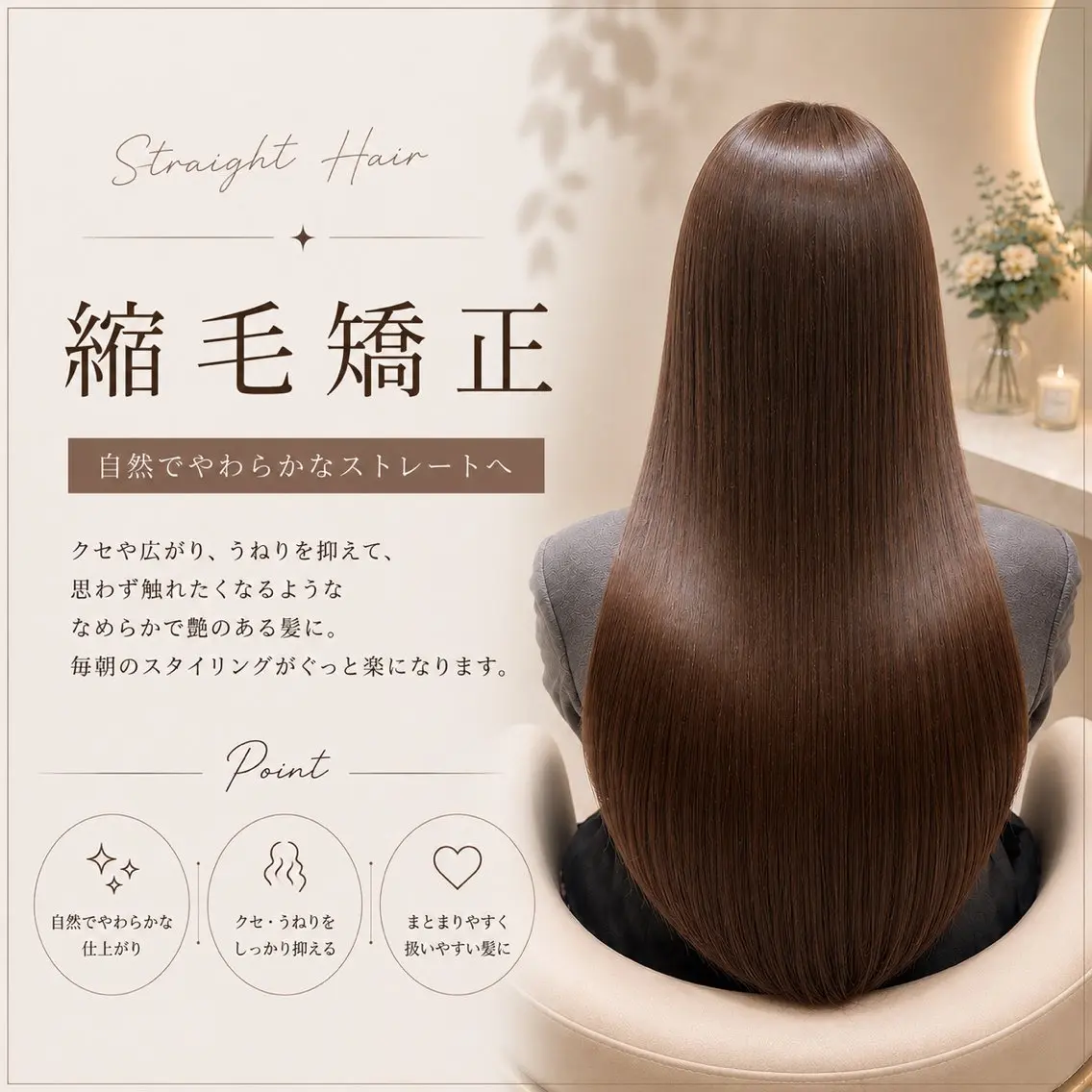 ロング カラー カット ヘアカラー 縮毛矯正 トリートメント 縮毛矯正/髪質改善/ 透明感SHIZUKAのヘアスタイル