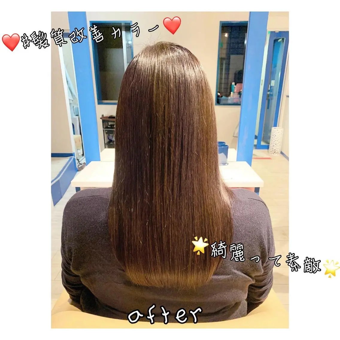 ロング カラー 髪質改善 RYOのヘアスタイル