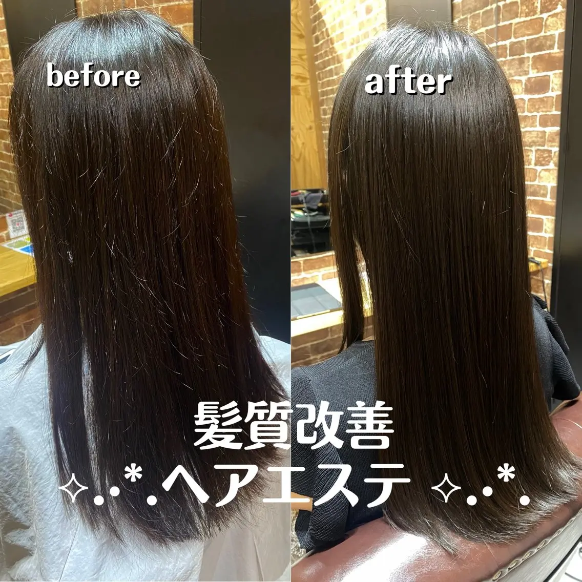 ロング カラー 髪質改善 トリートメント カット ヘアカラー トリートメント ♡オシャ髪♡AI ✂️newi町田のヘアスタイル