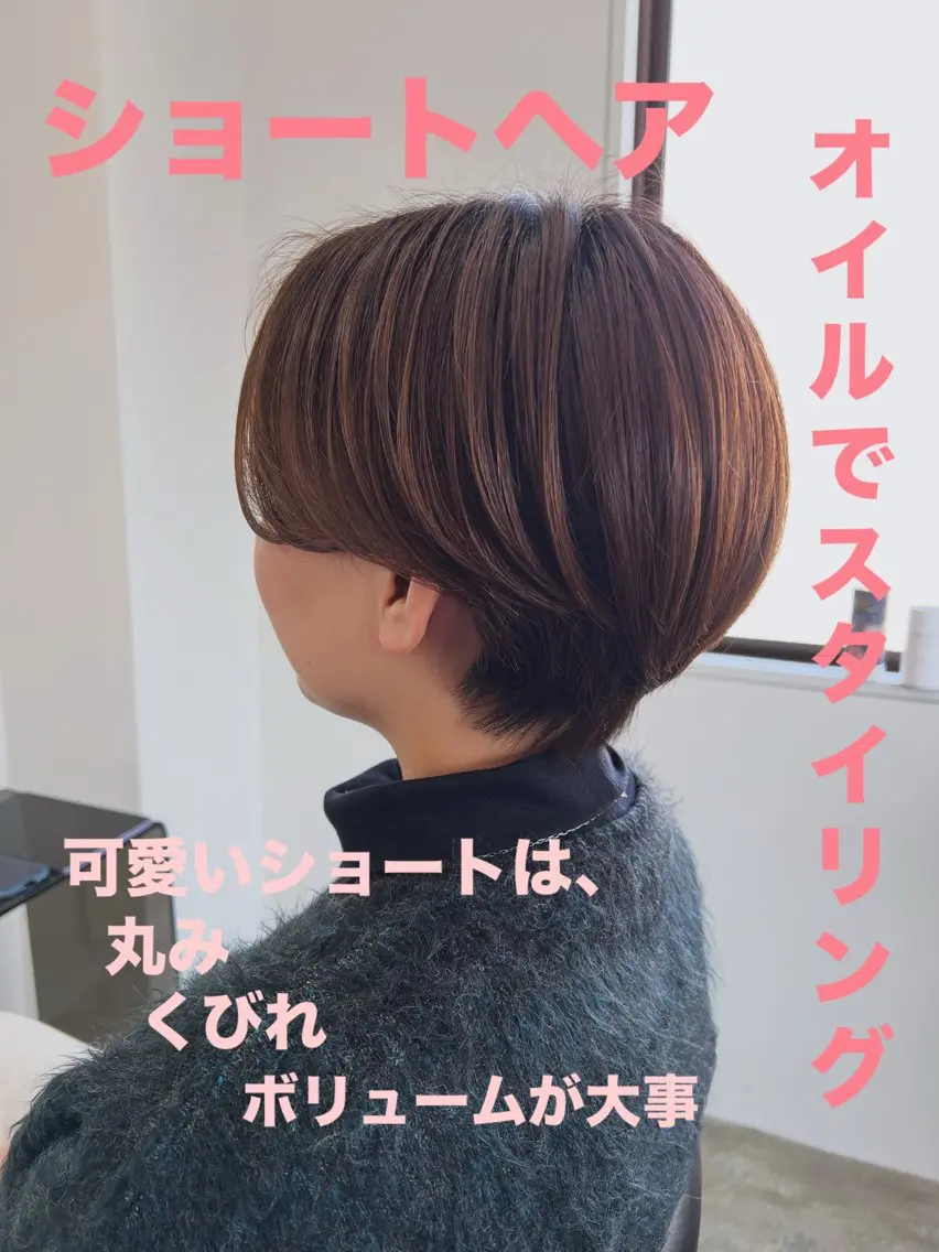 カット【ショートヘア】の写真