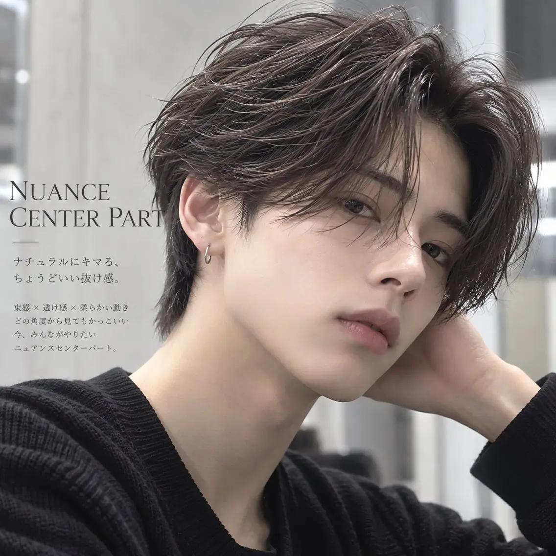 【メンズ人気‼️】メンズカット＋ニュアンスパーマ＋トリートメント付き💎⚡️の写真
