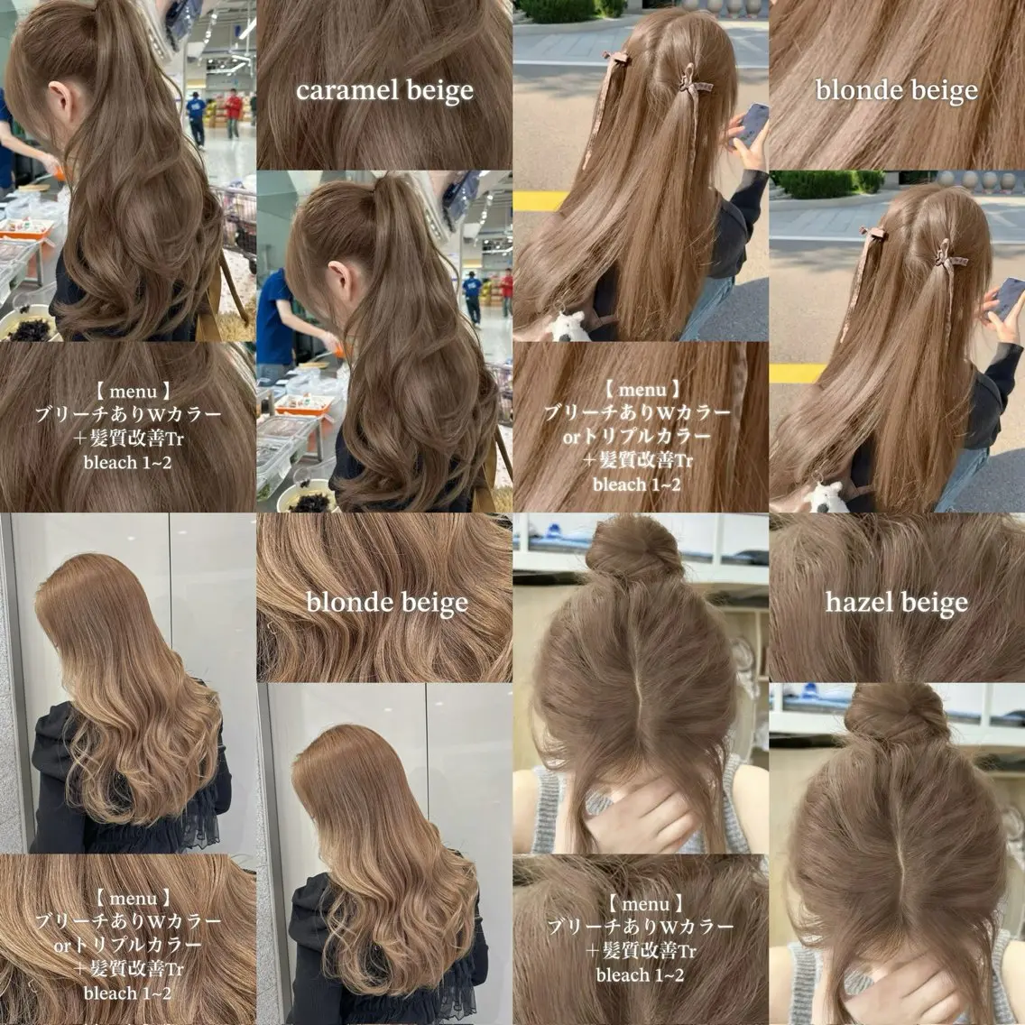 【色落ちまで可愛く🎀】カット➕🩶ケアブリーチ込ダブルカラー🩶➕艶髪ウォータートリートメント✨️の写真