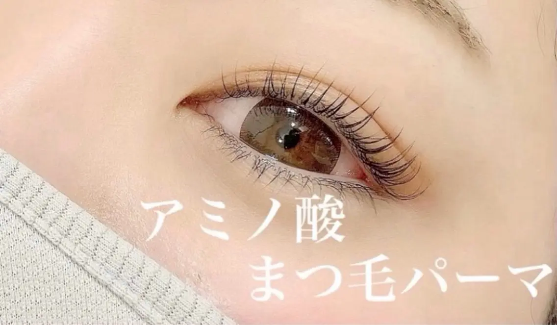 【自然に盛れる🌙まつ毛パーマafterコーティング付き】　5/29-5/31のご予約来店で500円引き✨の写真