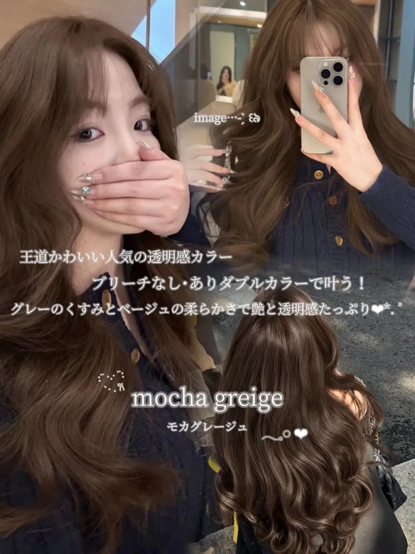 カラー 暖色/透明感カラー 🤍yuzuho🫧のヘアスタイル