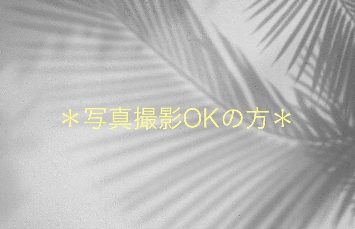 まつ毛パーマ上✴︎(コーティング付き)(お目元の写真撮影有り)の写真