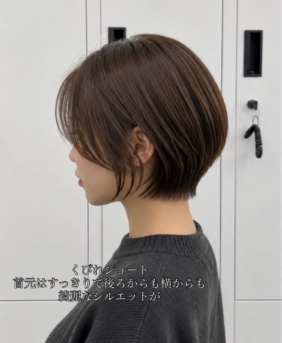 ショート くびれヘア ショートヘア カット トリートメント 地毛風縮毛矯正/ボブ しがきれいのヘアスタイル