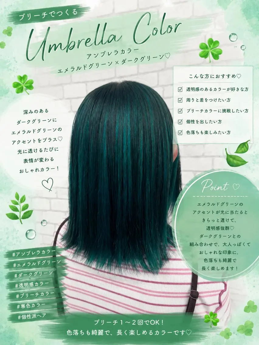 ミディアム カラー ヘアカラー r i n k aのヘアスタイル