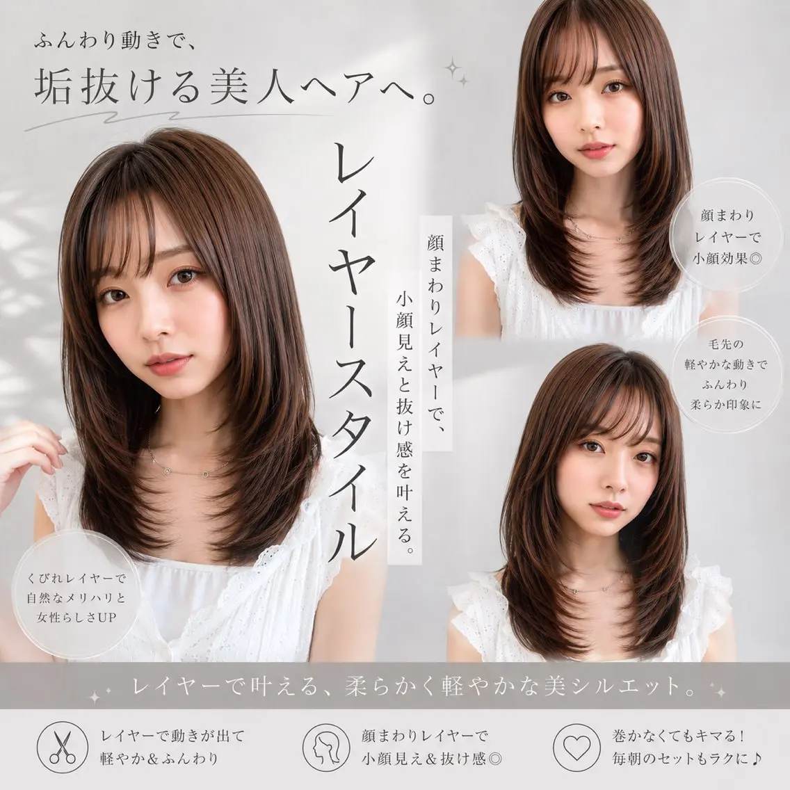 ミディアム カット ヘアカラー トリートメント レイヤー/髪質改善 /透明感カラーユウトのヘアスタイル