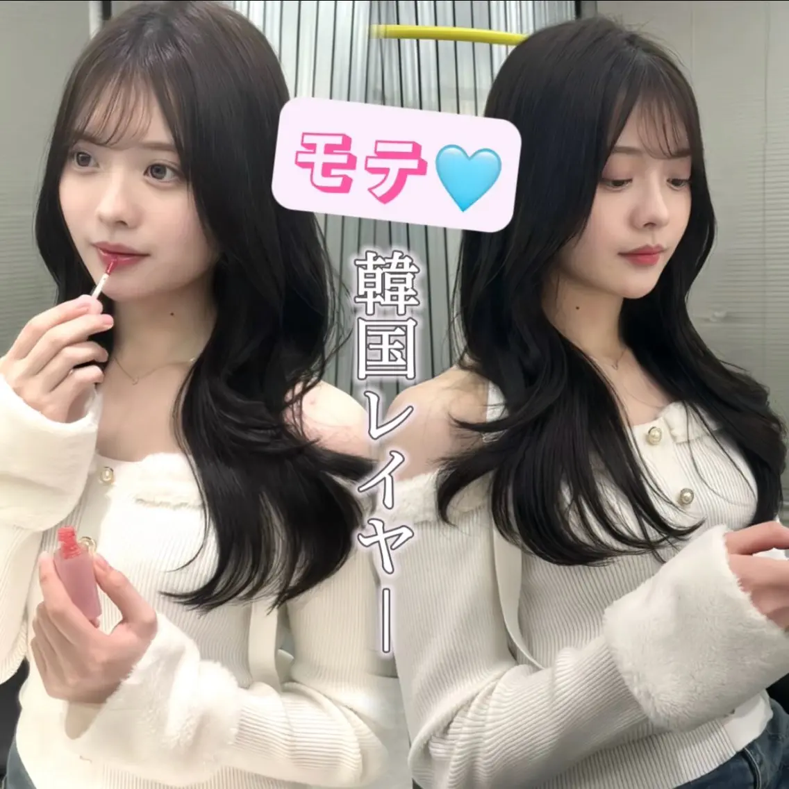 🩵🎀中顔面短縮🎀🩵トレンド韓国レイヤーカット¥6050の写真