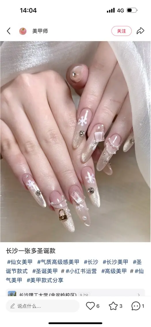 ネイル ハンドネイル D-BEAUTY Nailsalonのネイルデザイン