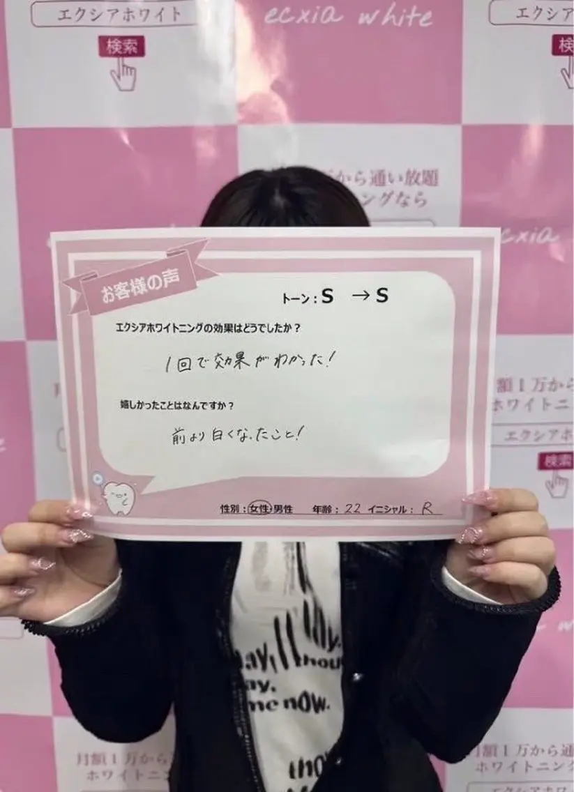 エクシア ホワイト 宇治小倉店のその他イメージ