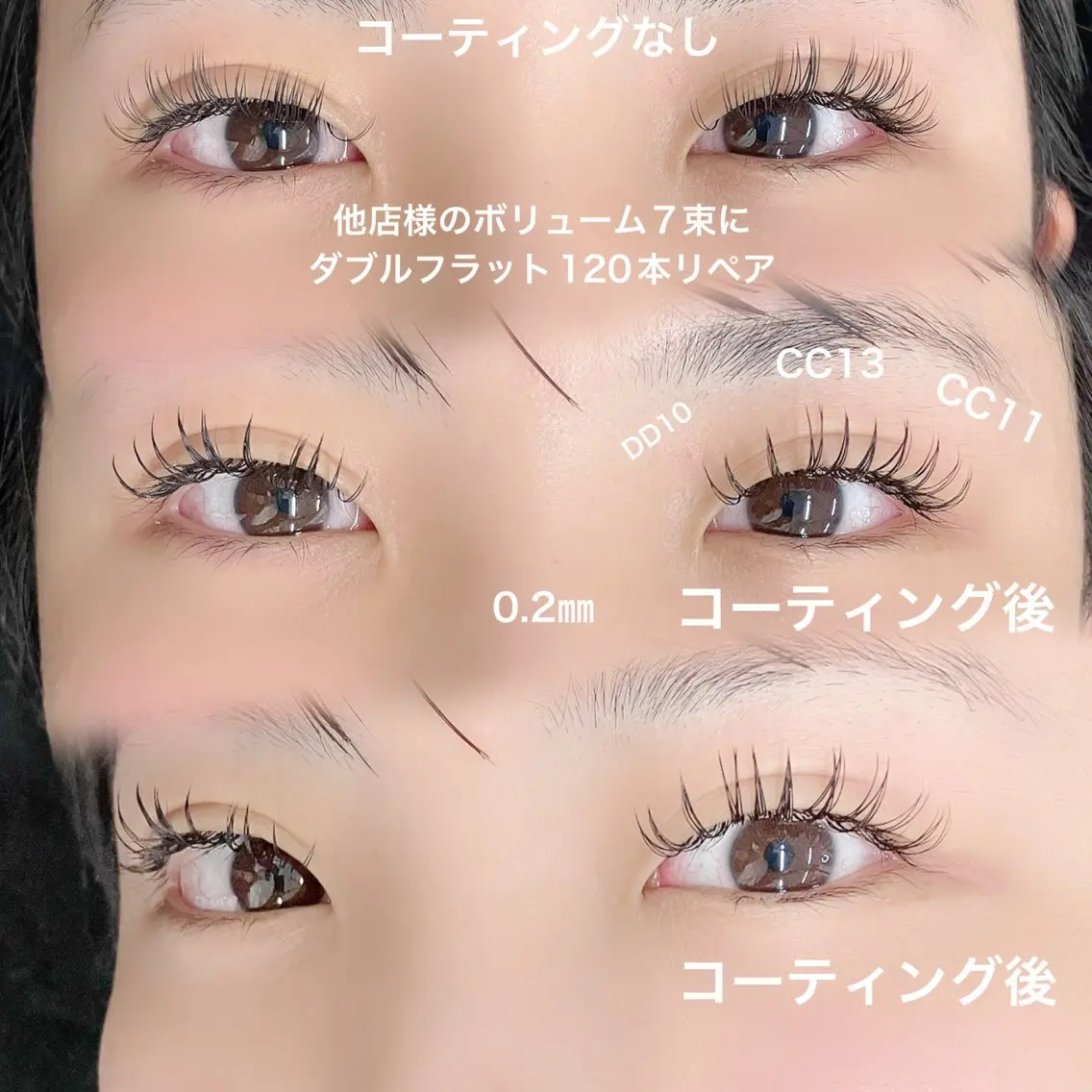 マツエク・マツパ 束感まつ毛 ナチュラル linda lashesのマツエク・マツパデザイン