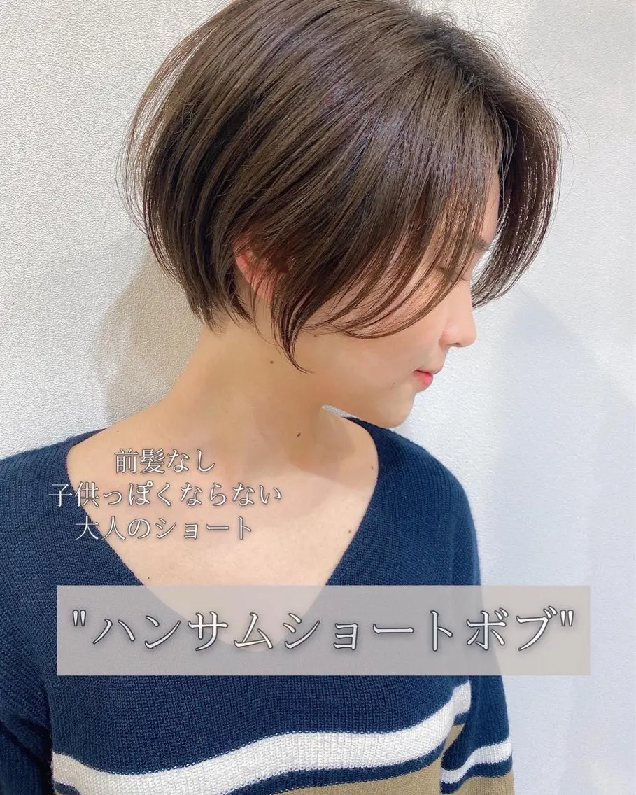 ショート ショート、ボブの達人 ✂️根来悠斗のヘアスタイル