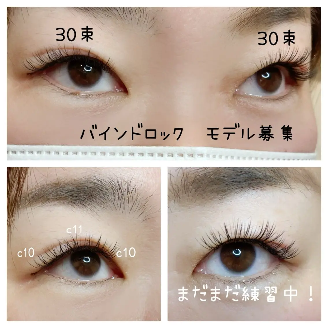 マツエク・マツパ eyelash salon PINOのマツエク・マツパデザイン