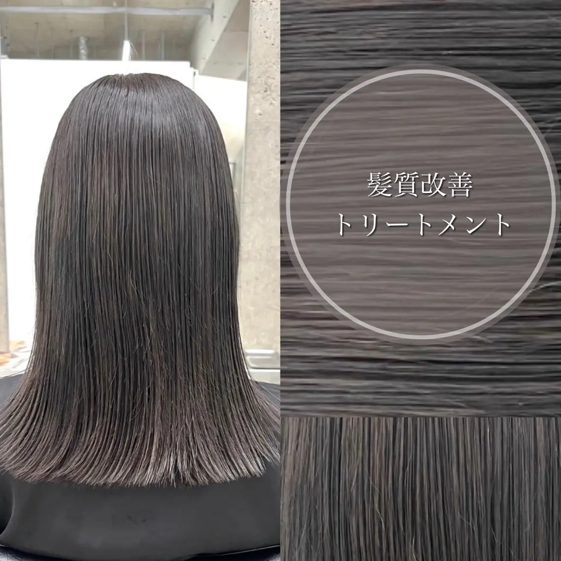 セミロング 三浦 悠のヘアスタイル