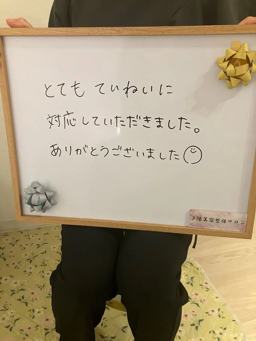 肩こり/むくみ リンパケア専門のエステ・リラクイメージ