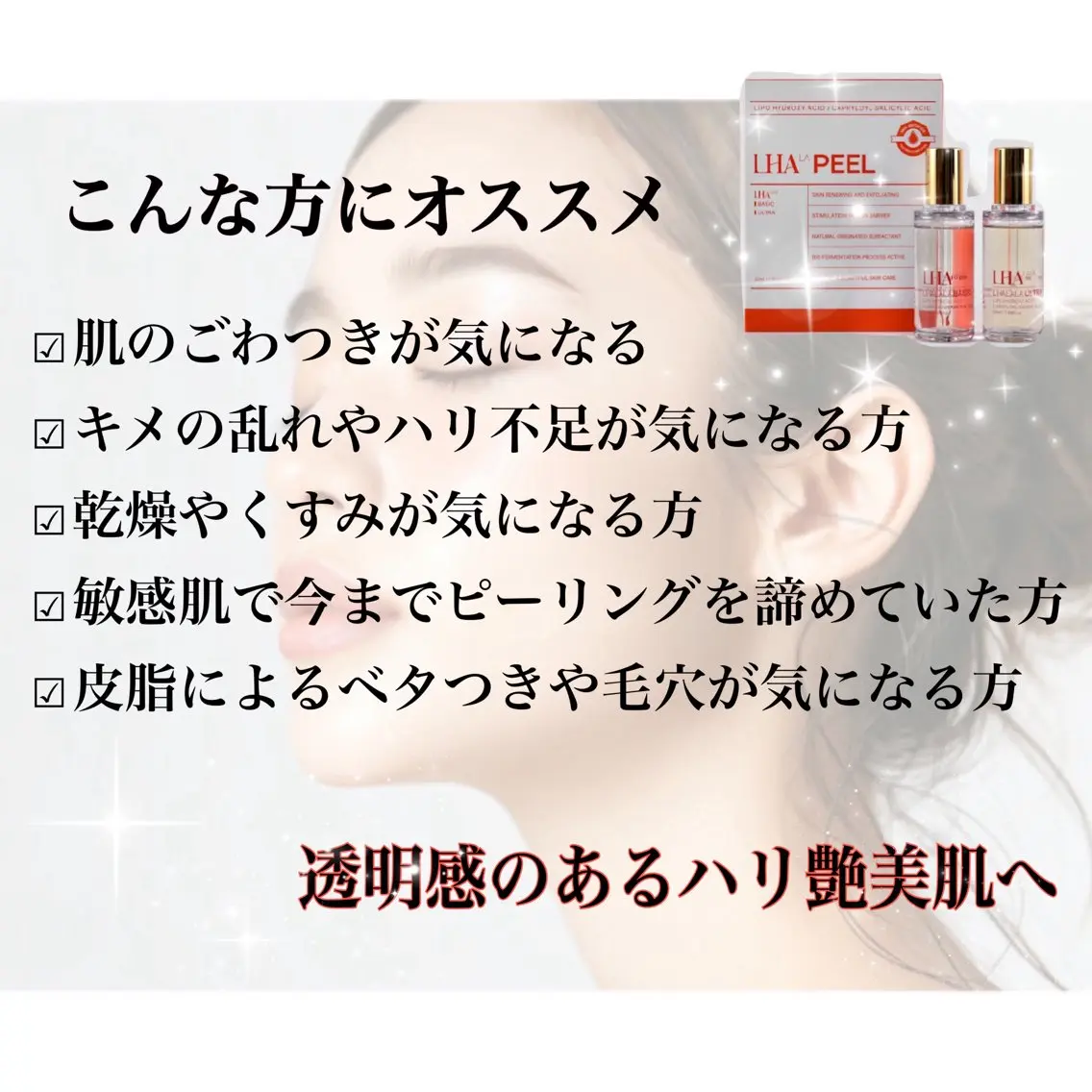 エステ 美u.p渋谷店 スタッフのエステ・リラクイメージ