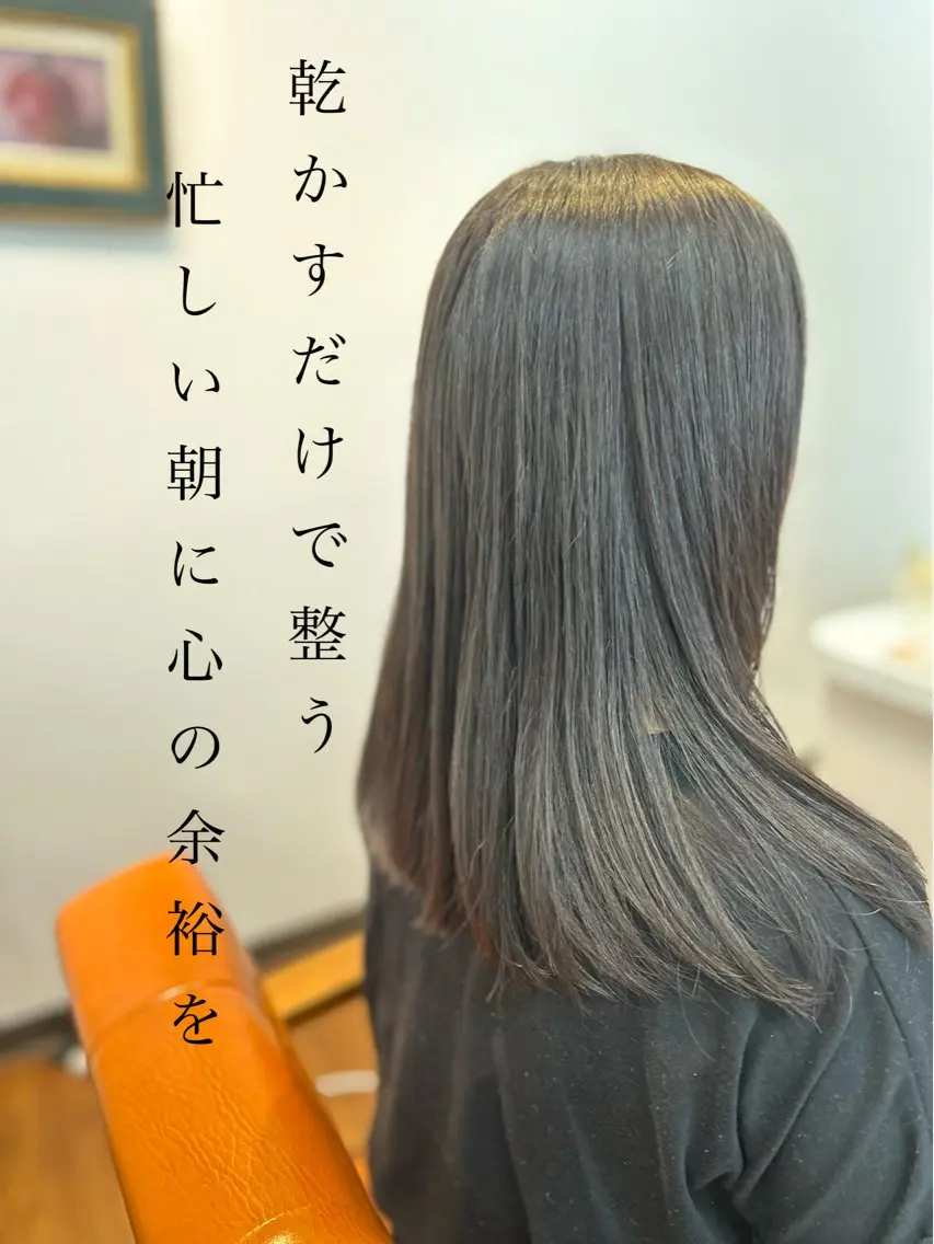 ロング カット 縮毛矯正 トリートメント ナチュラルオーブン 大村店🍀深松孝枝のヘアスタイル