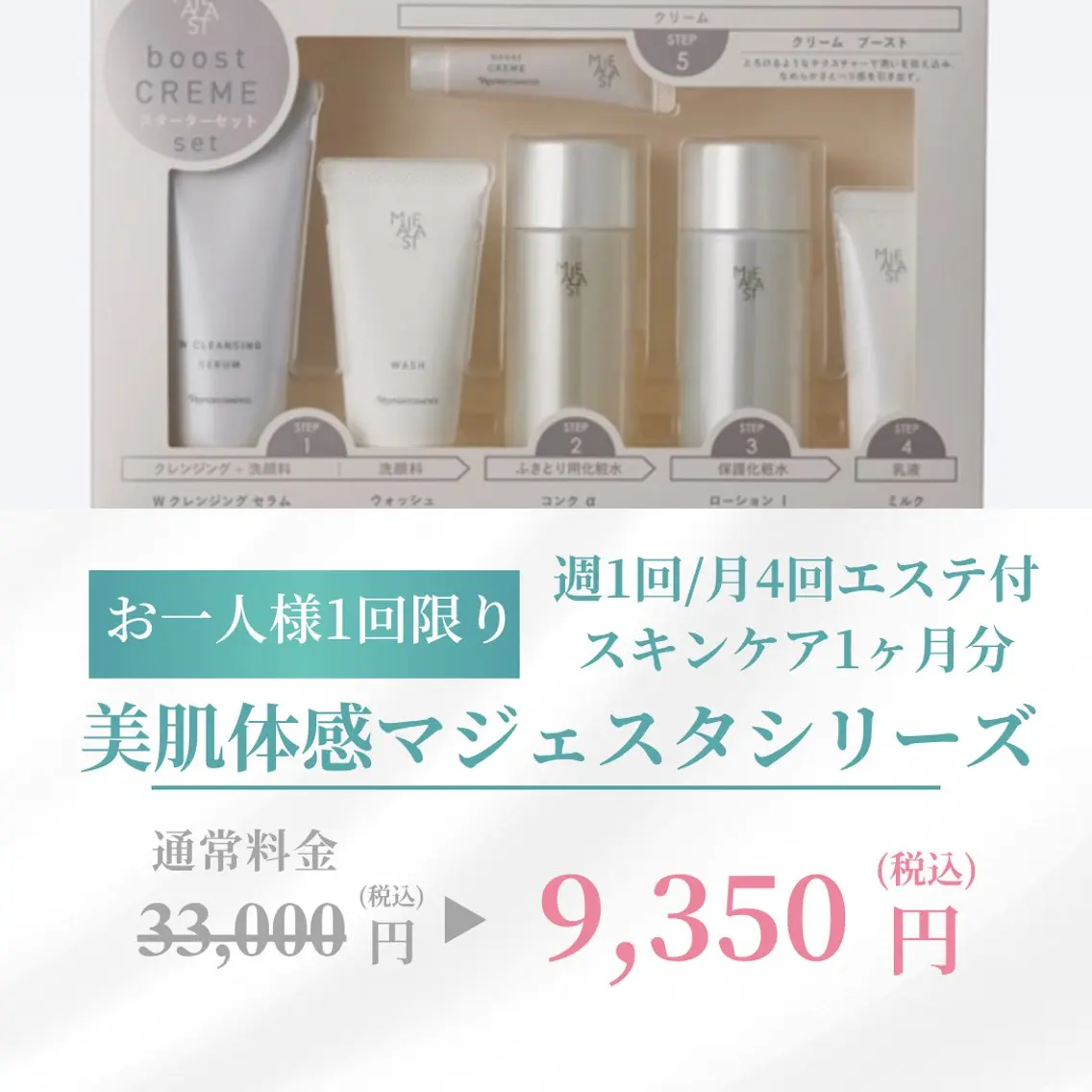 エステ ✨ナリス化粧品✨ Shinyのエステ・リラクイメージ