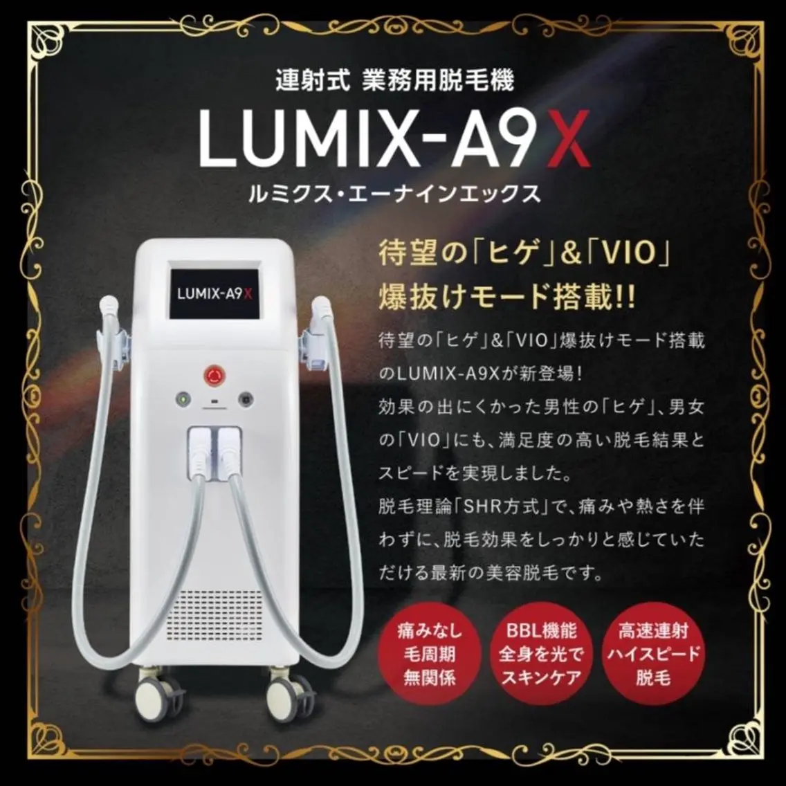 シミ専門プログレス progressのエステ・リラクイメージ