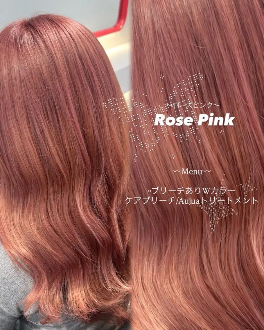 ロング カラー 🎀暖色カラー🎀 /レイヤー/ゆうかのヘアスタイル