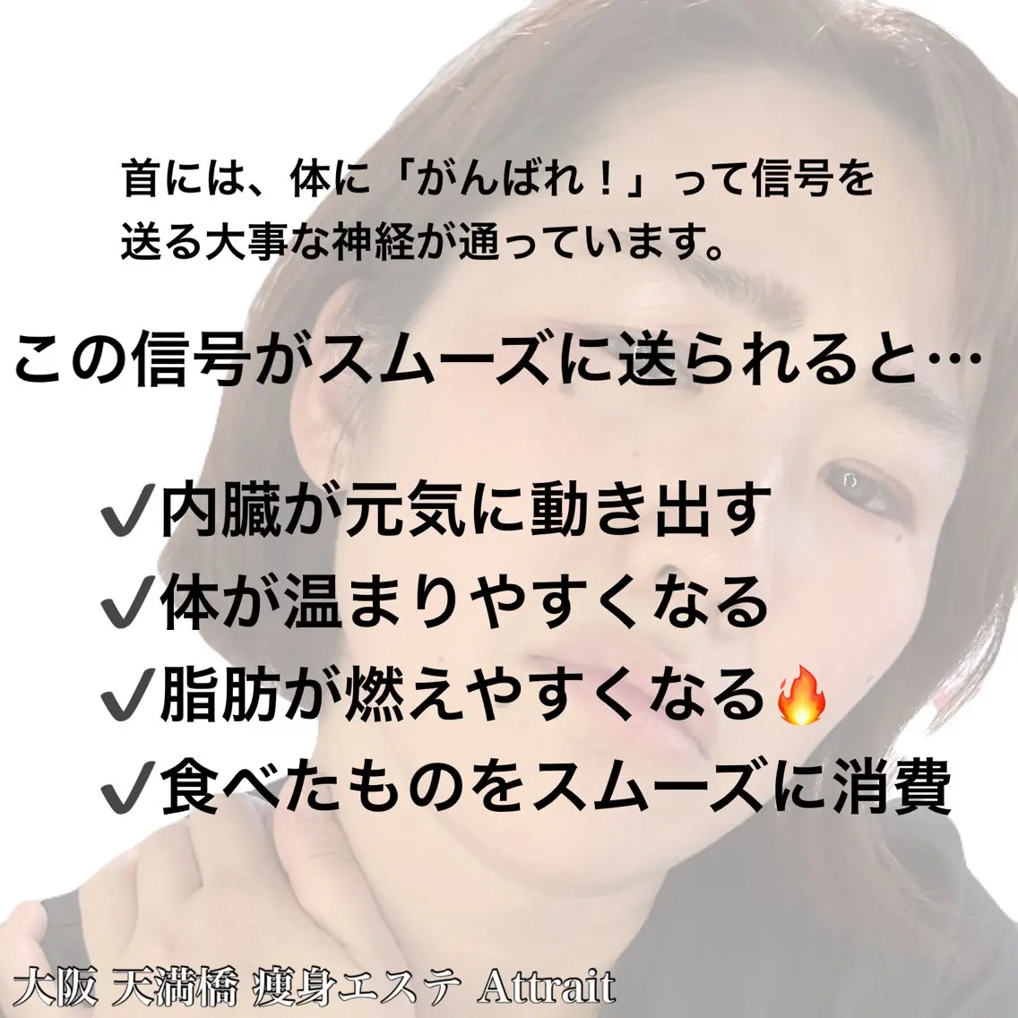 Attrait 大阪天満橋店のその他イメージ