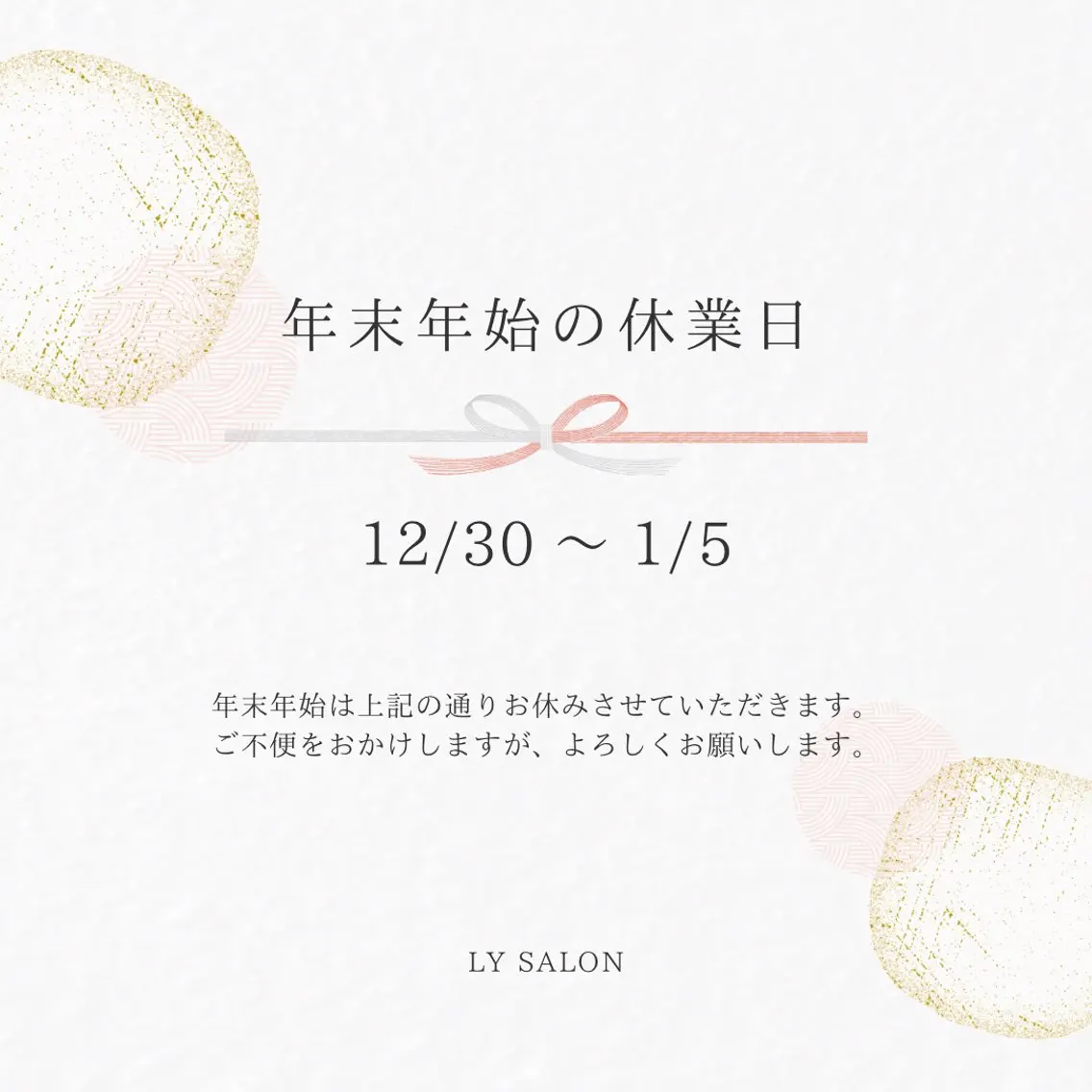 エステ リラク LY　SALON♡ トータルビューティーのエステ・リラクイメージ