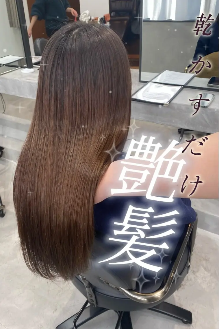 ロング 伸ばしかけ 縮毛矯正 縮毛矯正 コトミ 韓国／ボブのヘアスタイル