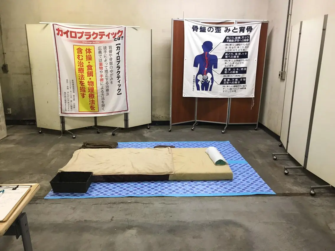 リラク 森 和也のエステ・リラクイメージ