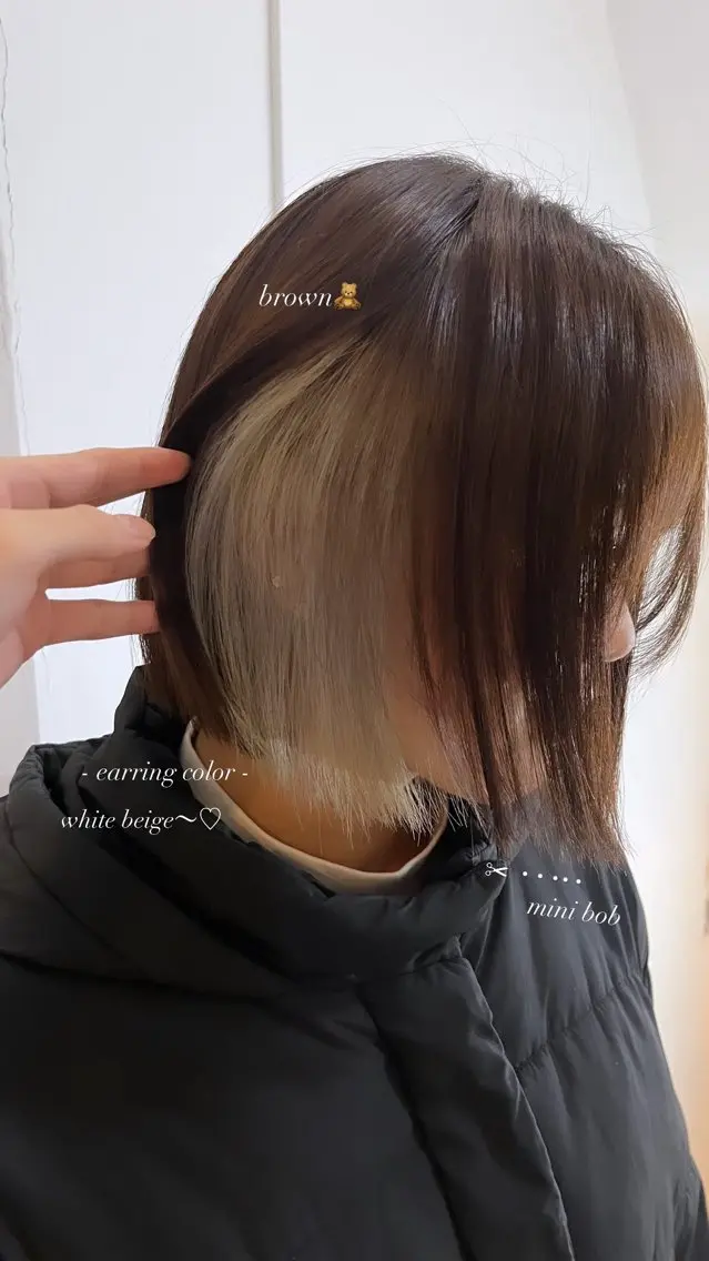 ミディアム 切りっぱなしボブ ボブ 光本 杏のヘアスタイル