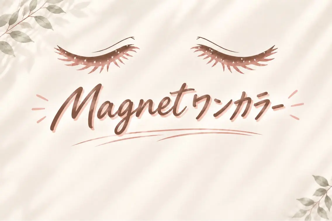 【Nail OPEN記念】Hand or Foot:ご新規様付替オフ無料♡キラッとマグネットワンカラー♡の写真