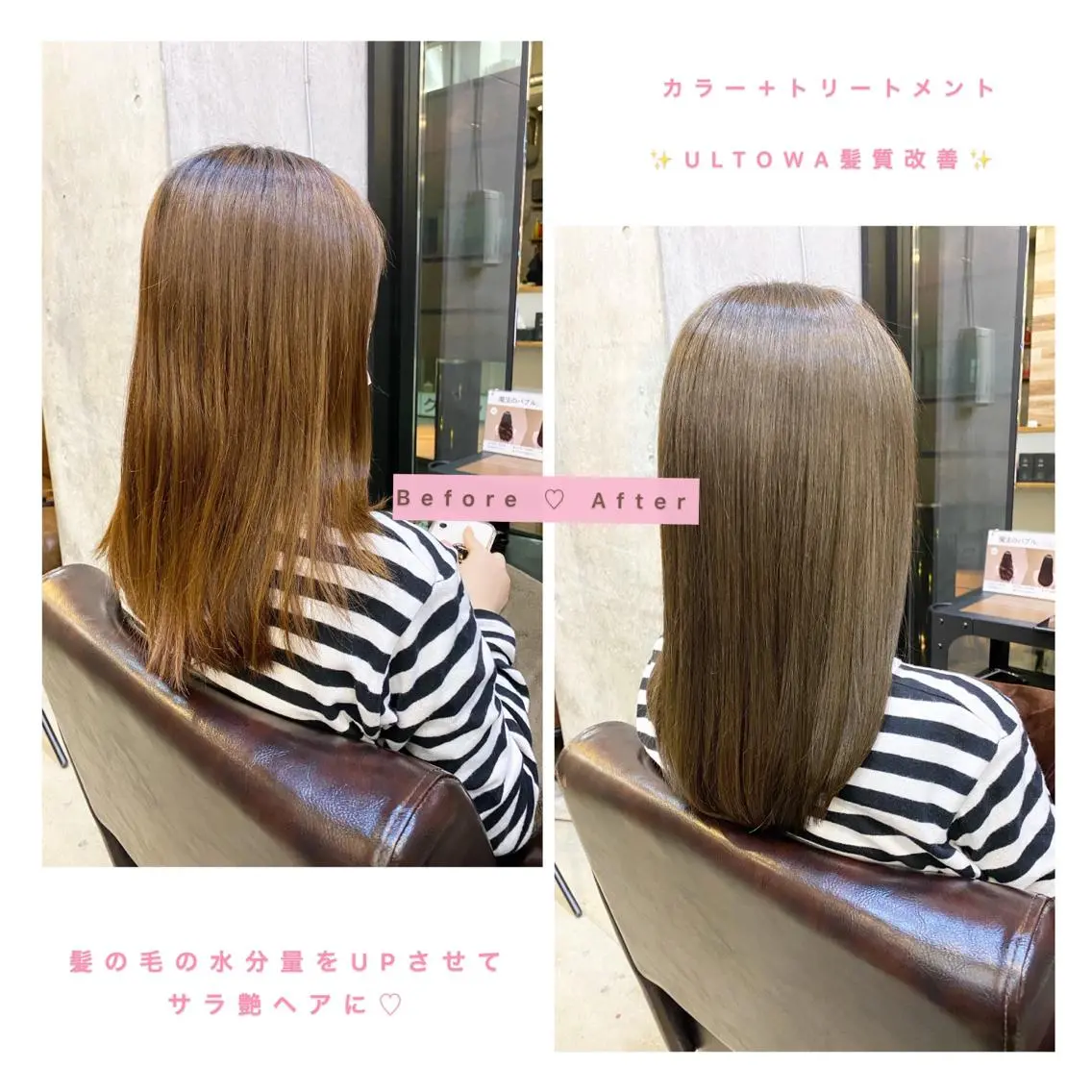 ミディアム ✨美髪エステ✨ 佐々木みなみのヘアスタイル