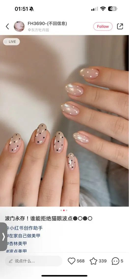 ネイル ハンドネイル AM Nail Tokyoのネイルデザイン