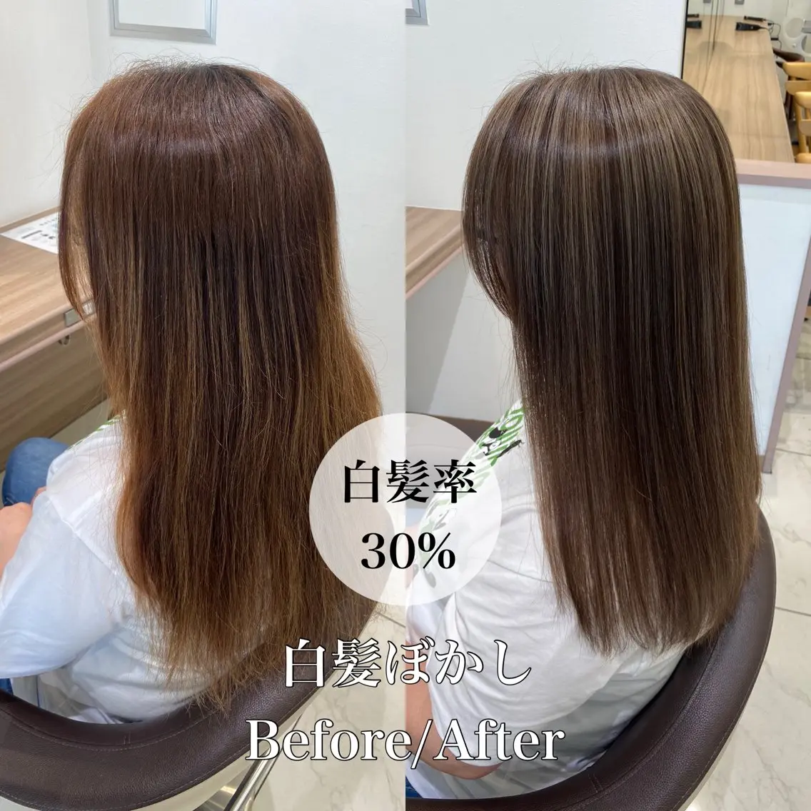 ロング カラー ハイライトカラー ハイライト カット ヘアカラー トリートメント 寺内 紳悟のヘアスタイル