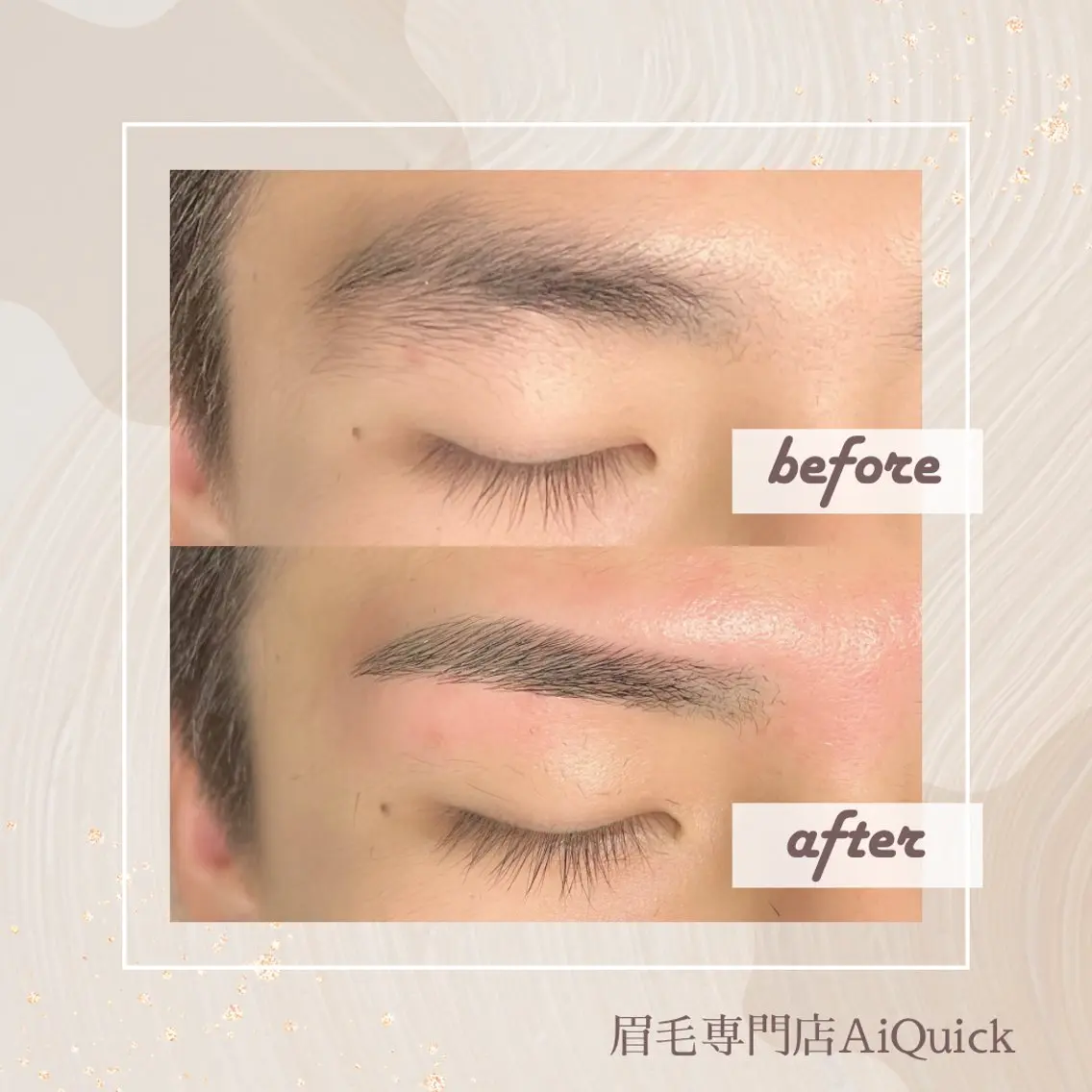 メンズ アイブロウ メンズアイブロウ 眉毛専門店brow art上野店 阿部の眉毛・アイブロウイメージ