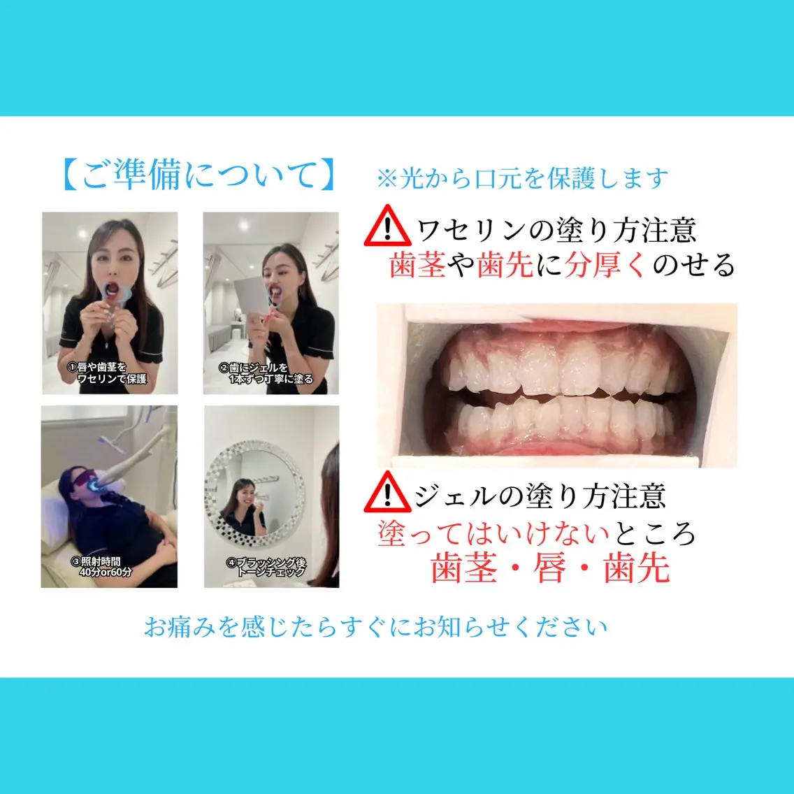 ホワイトニング ショップ多摩店のその他イメージ