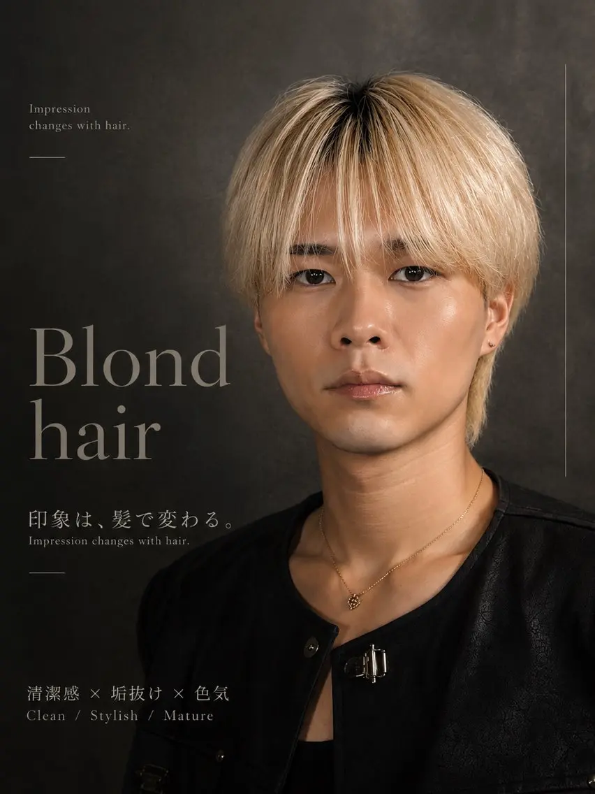 ミディアム カラー メンズ カット ヘアカラー メンズカラー支持率 No.1【心斎橋】のヘアスタイル